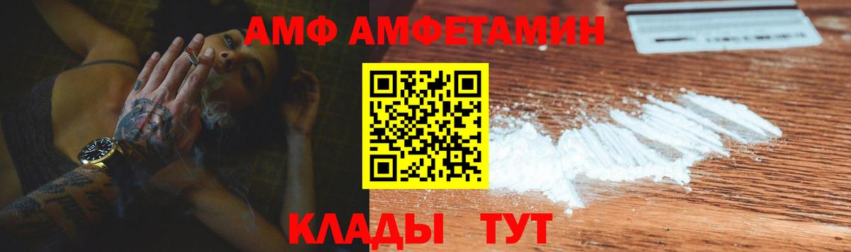 Рязань  АМФ VHQ  Вход с VPN 