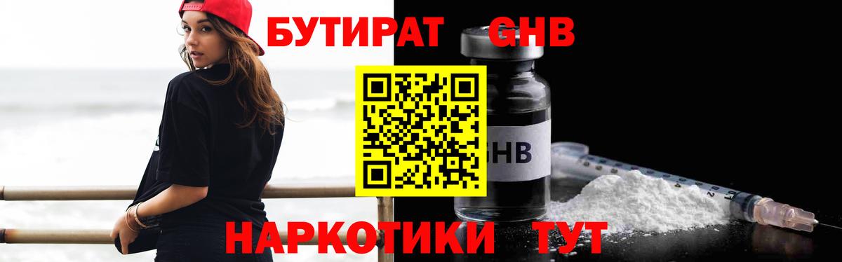ГАШ Рязань