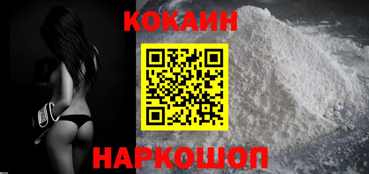 COCAIN  ГАШ  Экстази  Вход с VPN  Alpha PVP СК   Рязань  МАРИХУАНА  MDMA  МЕФ  