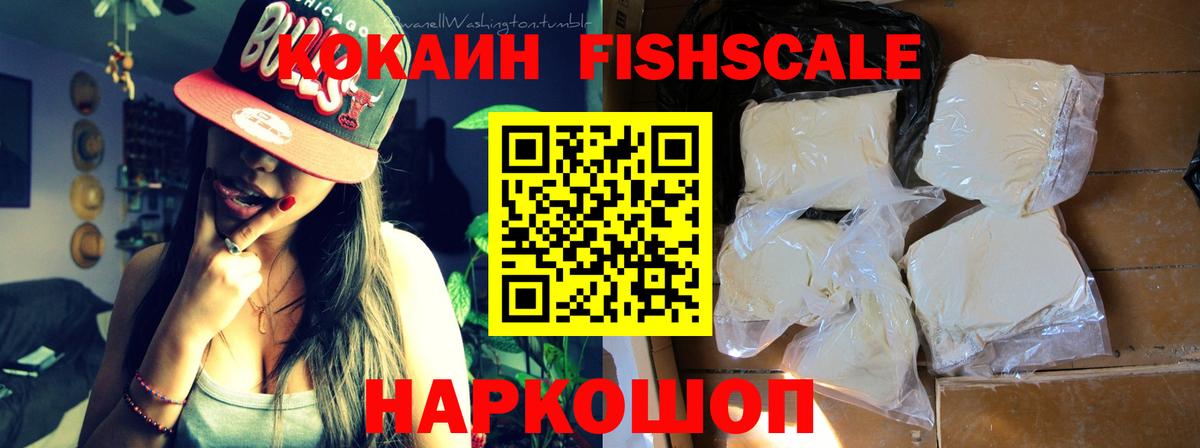 Рязань  Кокаин Боливия  COCAIN Колумбийский  Вход с VPN 