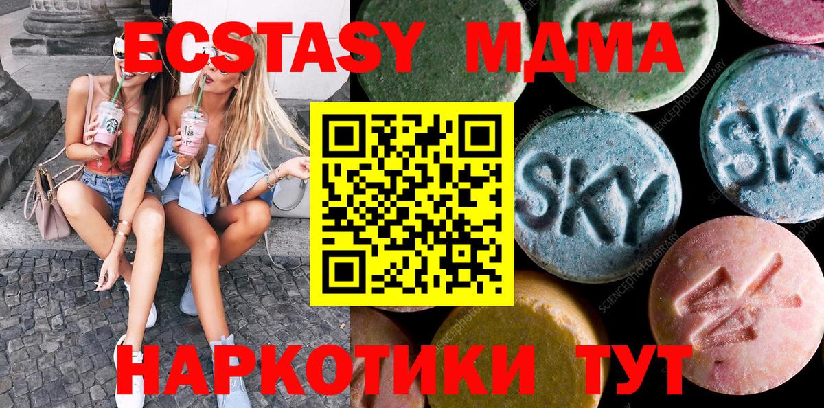 Рязань  Экстази Punisher  Экстази VHQ  Вход с VPN 
