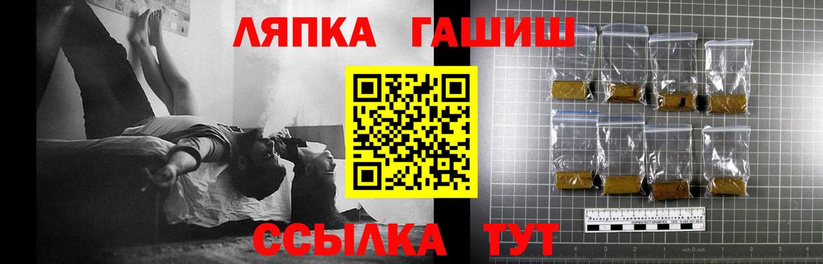 ГАШИШ VHQ Рязань