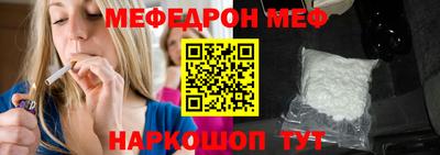 соль ск Свободный