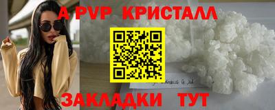тгк Севастополь