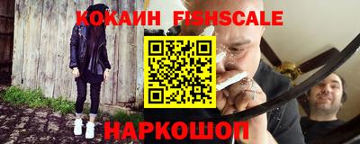 тгк Севастополь