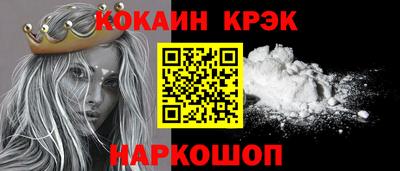 соль ск Свободный