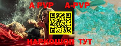 a pvp Северобайкальск