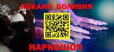 тгк Севастополь