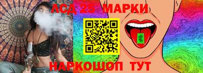соль ск Свободный