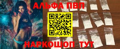 a pvp Северобайкальск