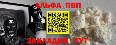 тгк Севастополь
