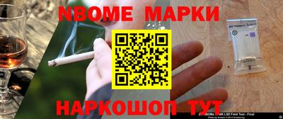 соль ск Свободный