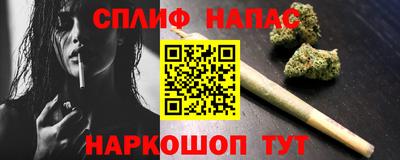 соль ск Свободный