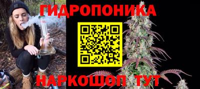 тгк Севастополь