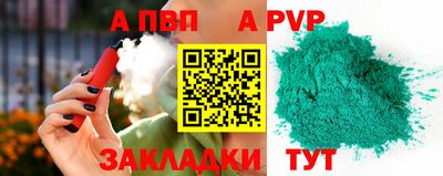 тгк Севастополь