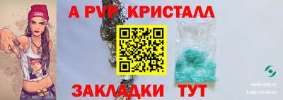 соль ск Свободный