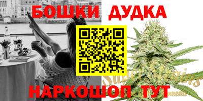 соль ск Свободный