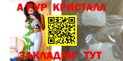 соль ск Свободный