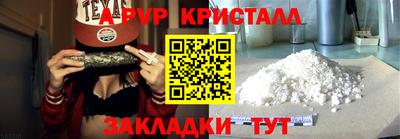 тгк Севастополь