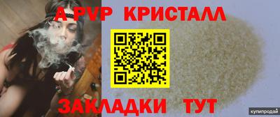 соль ск Свободный