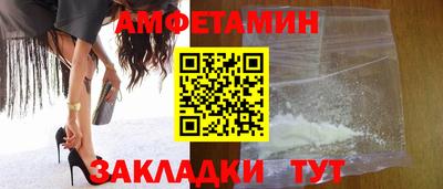 соль ск Свободный