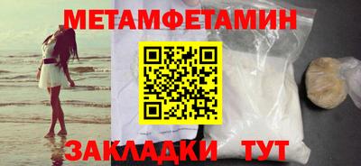 соль ск Свободный