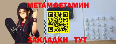 a pvp Северобайкальск