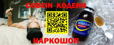 тгк Севастополь