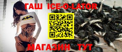 тгк Севастополь
