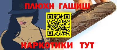 a pvp Северобайкальск