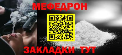 тгк Севастополь