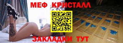тгк Севастополь