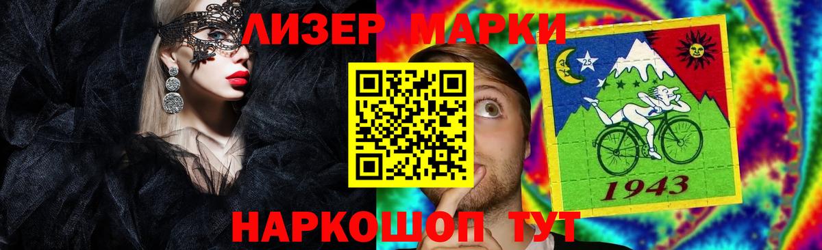 LSD-25 экстази  ЛСД экстази ecstasy  ЛСД экстази кислота  Вход с VPN  Рязань 