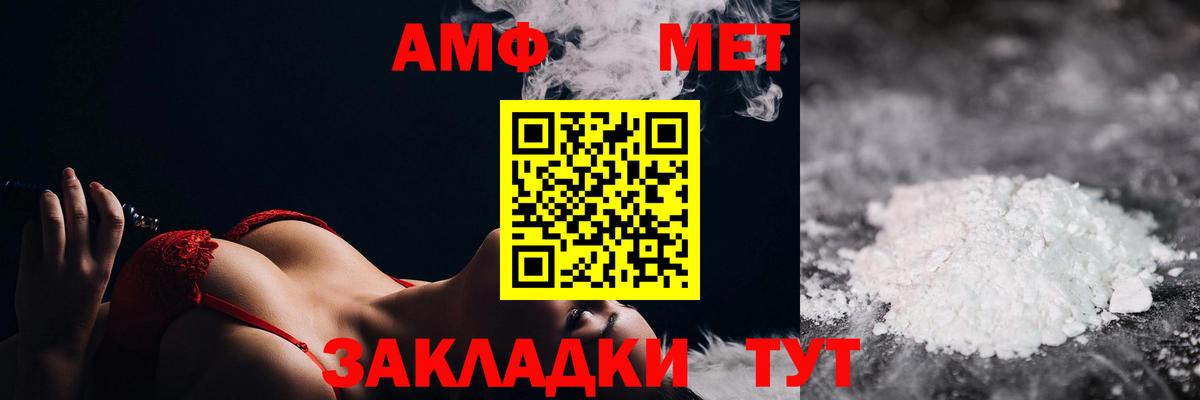 Метамфетамин Декстрометамфетамин 99.9% Рязань