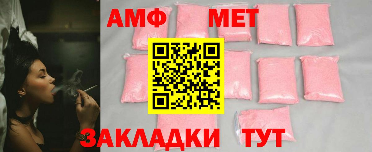Метамфетамин кристалл  Вход с VPN  Рязань  Метамфетамин кристалл 