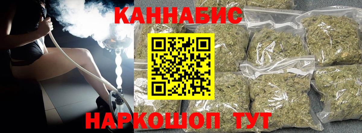 Шишки марихуана гибрид  Каннабис планчик  Бошки марихуана Amnesia  Вход с VPN  Рязань  Конопля тримм 